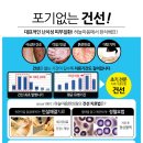 태봉한의원 이미지