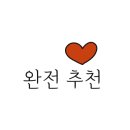망구스 디저트카페 이미지