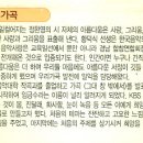 황덕식작곡가와 ＜애모＞ 이야기 이미지