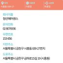 정선헤어센스