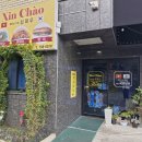 씨유삼양해수욕장점 네이버블로그