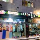 진주 평거동 갈비 더새론갈비 맛집 :)