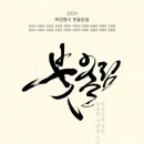 목원
