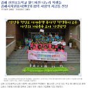 김해신안초등학교 이미지