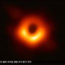 블랙홀 이미지