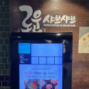 NC백화점 앞(동천로 92) 이미지