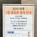 가양메디칼약국 이미지