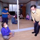 시영A경로당 이미지