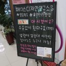 페이스디자인연구소