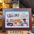 다포회타운 이미지