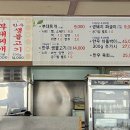 선가네부대찌개생불고기 이미지