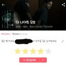 HBO 드라마 하나 추천 이미지