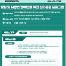 봄운동발달심리센터