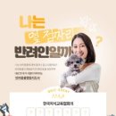 한국교육협회 이미지