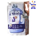 인지한 | 수건 냄새 걱정 다이소 모락셀라 세탁세제로 해결한 후기