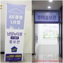 마도근린공원 | 저렴한 임대료로 살아보고 결정하는 화성남양뉴타운 B-6블럭 10년공공임대주택