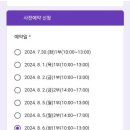 용호별빛공원 이미지