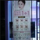 렌즈미 양산점 이미지