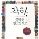 이반 1농장 이미지