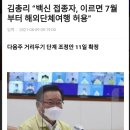 영국 "인도 변이가 신규 확진 91%… 중국의 정보 불투명 문제" 이미지