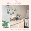 Stay동대구