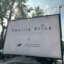 [바우일기] 남양주 3000평 애견카페 vanilㅣa brick(바닐라브릭) 다녀온 후기