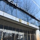 한강전자 | [여의도 한강뷰 브샤]예신 브라이덜샤워 여의도 블루밍 스튜디오 솔직 후기