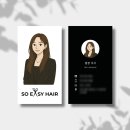 다래헤어 - 김해시 | 다래헤어