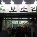 못골로05 네이버블로그