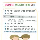 동부통합보건지소 이미지
