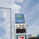 우천LPG충전소 이미지