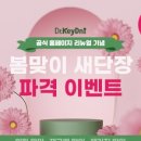 비알인터내셔날 이미지