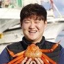 홍게찜 이미지