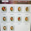 레이지다이노 이미지