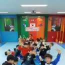 송하태권도장 이미지