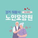 늘푸른건강프라자 이미지