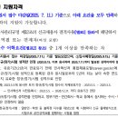 한국전력공사_충북지역본부 청주전력지사 티스토리
