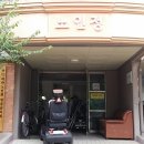 신우경로당 이미지