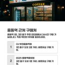 지에스25중동엘지 이미지