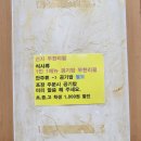 양평해장국구미본점 이미지