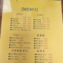 조각공방&사주카페커피하우스