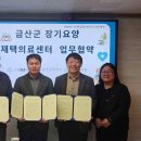 금산365의원 이미지