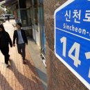 반포대로23길 6 이미지