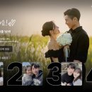 착한셀프 | 결혼식 식중영상 셀프 제작 후기 퀄리티 좋고 가격 착한 파스텔무비