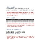 태성세무회계 - 남동구 선수촌공원로17번길 28 | 태성세무회계