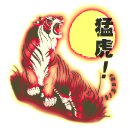 [深谷書院學規]