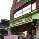 마노아김밥 이미지