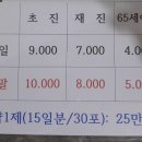 압구정연한의원 이미지