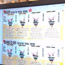 구찌네집 | [청주_충북대 맛집] <멘야마쯔리> "카라구찌라멘" 네 맞아요 블루리본 6개 그 집!