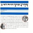 한울서적 네이버블로그